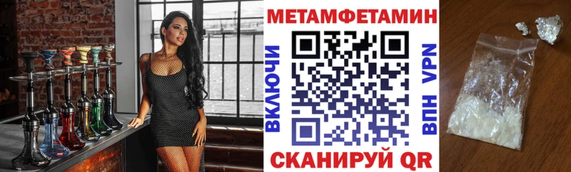 Амфетамин Розовый Солигалич