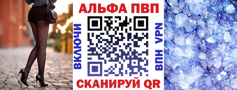 A-PVP мука OMG сайт Солигалич