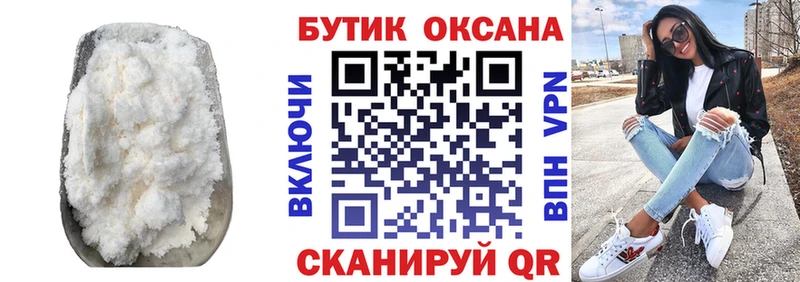 купить наркотики цена Солигалич площадка состав Бутират бутик
