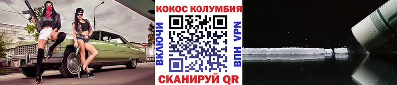 MEGA маркетплейс  Солигалич  КОКАИН Колумбийский 