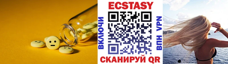 ЭКСТАЗИ TESLA  магазин    МЕГА зеркало  Солигалич 
