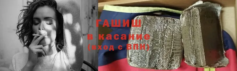 цены   Солигалич  Гашиш хэш 