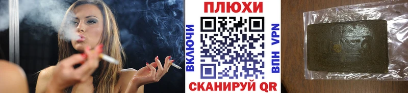 blacksprut tor  Солигалич  Гашиш Premium 