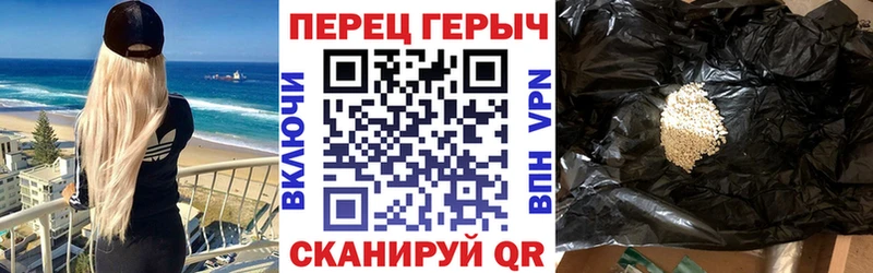 где купить наркоту  Солигалич  блэк спрут онион  Героин VHQ 