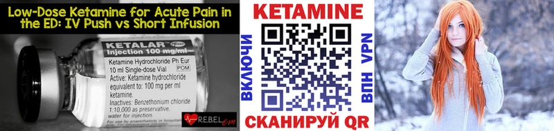 магазин продажи наркотиков  Солигалич  КЕТАМИН ketamine 