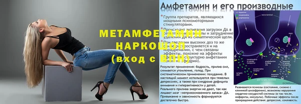 ALPHA PVP Зеленокумск
