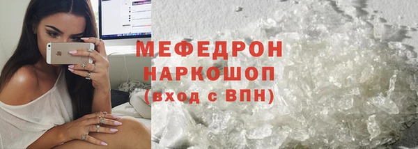 каннабис Зеленодольск