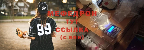 каннабис Зеленодольск