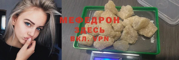 кокаин премиум Нязепетровск