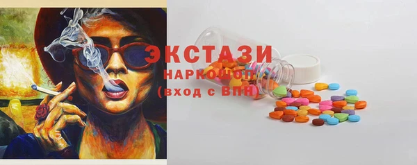 ALPHA PVP Зеленокумск