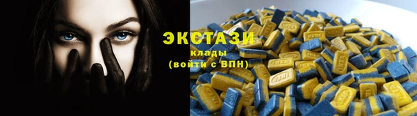ALPHA PVP Зеленокумск