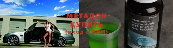 каннабис Зеленодольск