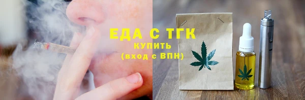 каннабис Зеленодольск