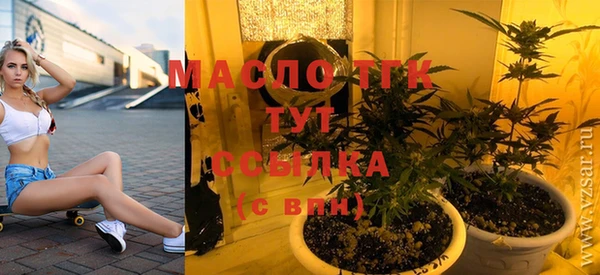 каннабис Зеленодольск