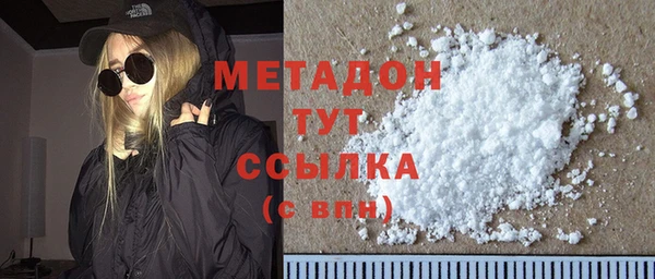ALPHA PVP Зеленокумск