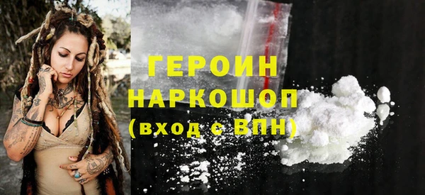 кокаин премиум Нязепетровск
