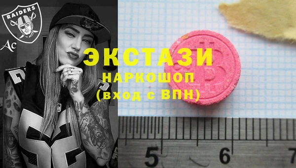 каннабис Зеленодольск