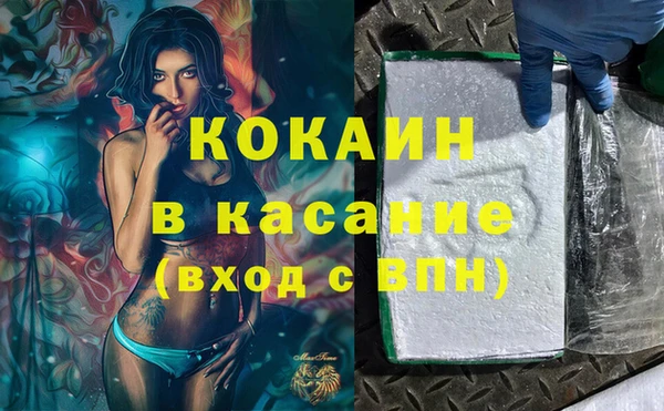 ALPHA PVP Зеленокумск
