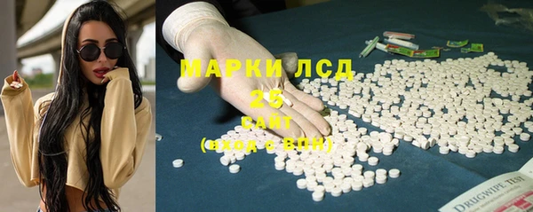 ALPHA PVP Зеленокумск