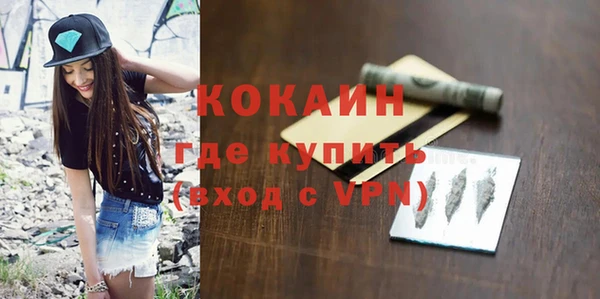 ALPHA PVP Зеленокумск