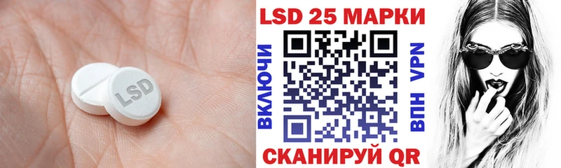 LSD-25 экстази кислота  Солигалич 