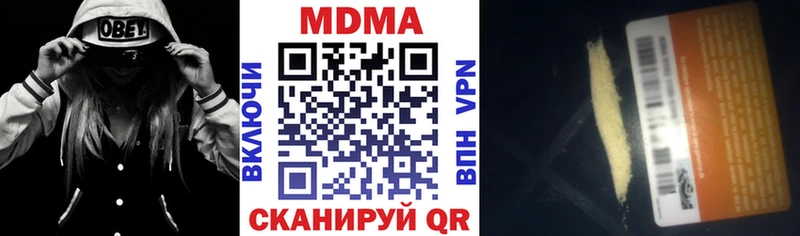 МДМА crystal  Солигалич 