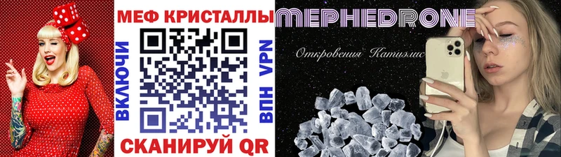 Меф кристаллы  маркетплейс официальный сайт  Солигалич  mega рабочий сайт 