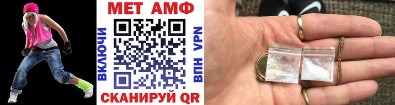 МЕГА маркетплейс  Солигалич  МЕТАМФЕТАМИН Декстрометамфетамин 99.9%  где можно купить наркотик 