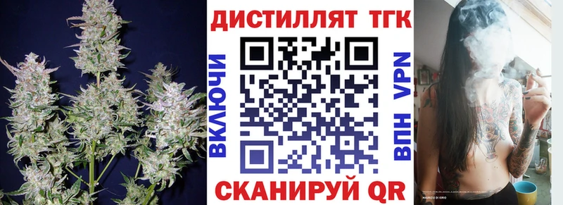ТГК THC oil  Солигалич 