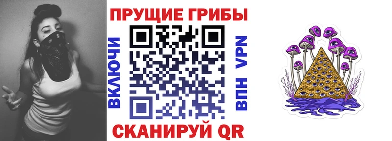 Галлюциногенные грибы MAGIC MUSHROOMS Солигалич